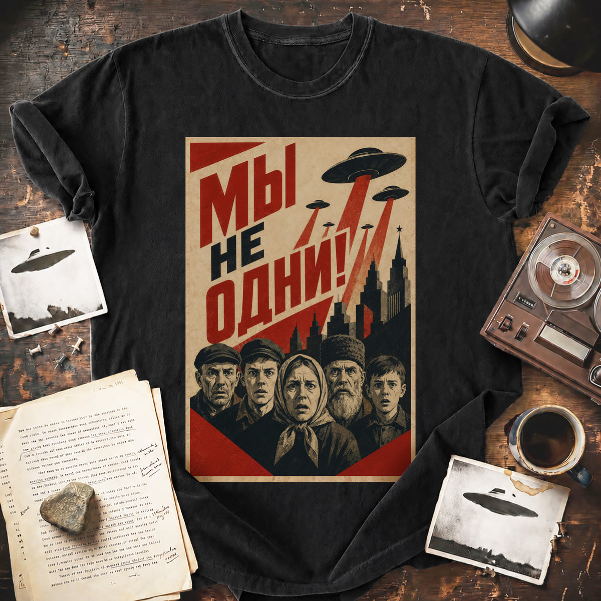 We Are Not Alone! T-shirt
